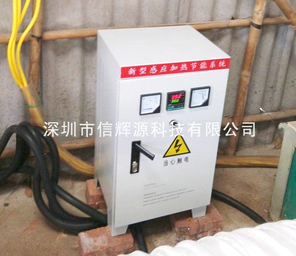 125造粒機電磁加熱